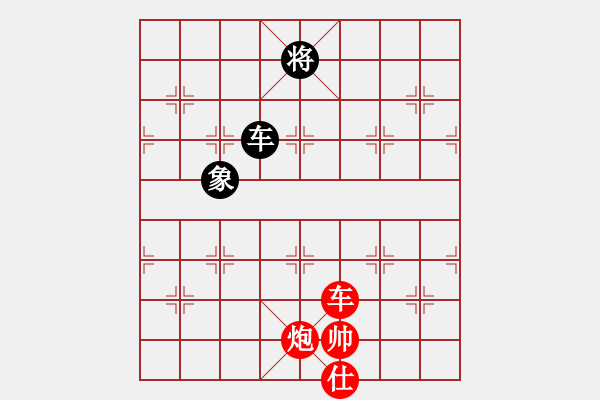 象棋棋譜圖片：車炮士勝車雙象 - 步數(shù)：60 