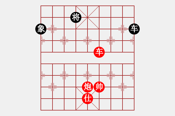 象棋棋譜圖片：車炮士勝車雙象 - 步數(shù)：70 