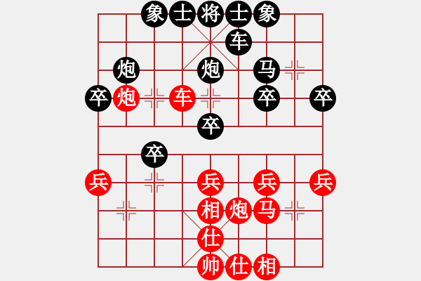 象棋棋譜圖片：陳球 先勝 麥恒勝 - 步數(shù)：30 