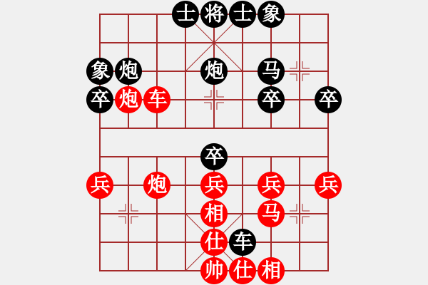 象棋棋譜圖片：陳球 先勝 麥恒勝 - 步數(shù)：40 