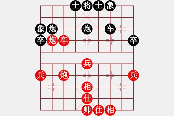 象棋棋譜圖片：陳球 先勝 麥恒勝 - 步數(shù)：50 