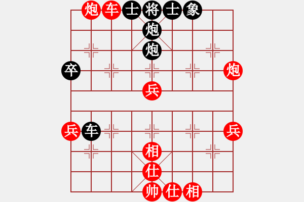 象棋棋譜圖片：陳球 先勝 麥恒勝 - 步數(shù)：60 