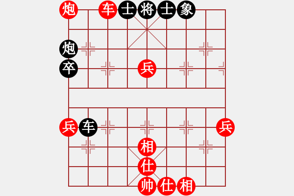 象棋棋譜圖片：陳球 先勝 麥恒勝 - 步數(shù)：65 