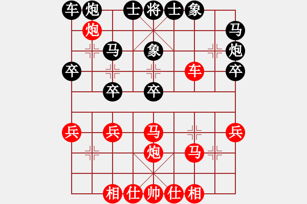 象棋棋譜圖片：拿你磨刀(4段)-勝-好酒(5段) - 步數(shù)：33 