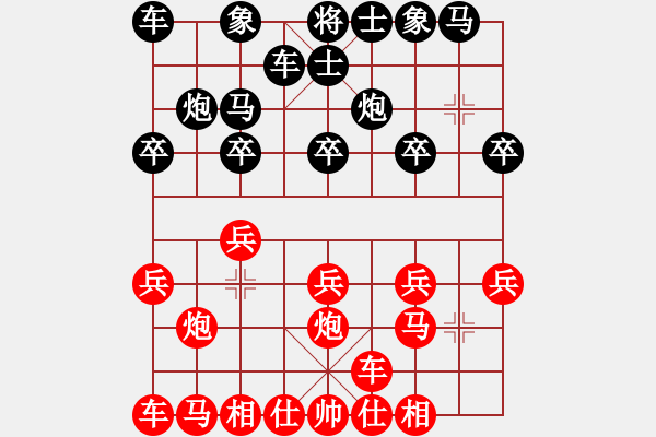 象棋棋譜圖片：第1輪23臺 龍城棋協(xié)崔建科先負太原棋協(xié)梁輝遠 - 步數(shù)：10 