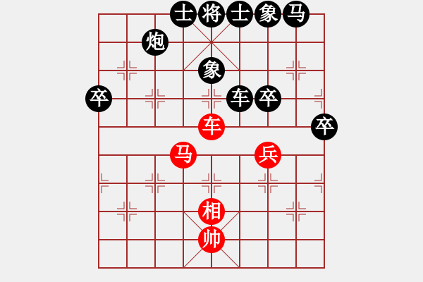 象棋棋譜圖片：第1輪23臺 龍城棋協(xié)崔建科先負太原棋協(xié)梁輝遠 - 步數(shù)：80 