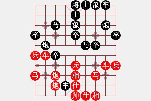 象棋棋谱图片：白天胜洋洋20140208 - 步数：30 