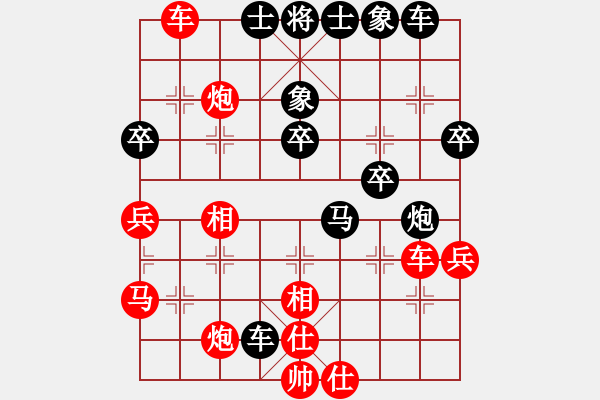 象棋棋谱图片：白天胜洋洋20140208 - 步数：40 