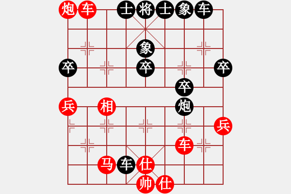 象棋棋谱图片：白天胜洋洋20140208 - 步数：50 