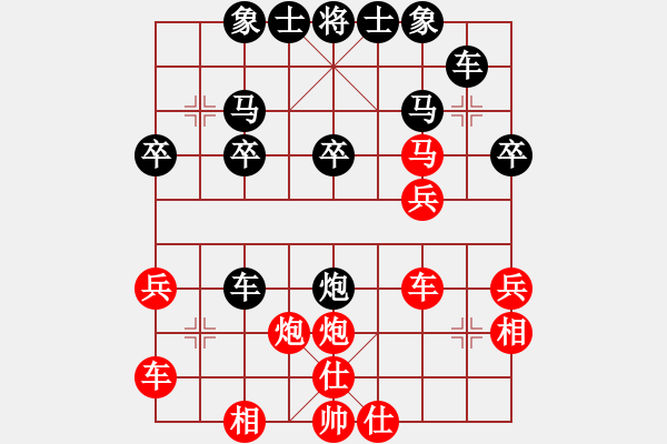 象棋棋譜圖片：學(xué)好象棋―先負(fù)―業(yè)余七段 - 步數(shù)：30 