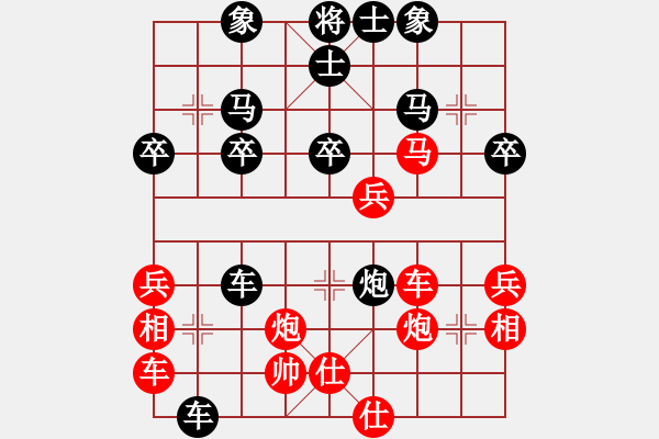 象棋棋譜圖片：學(xué)好象棋―先負(fù)―業(yè)余七段 - 步數(shù)：40 