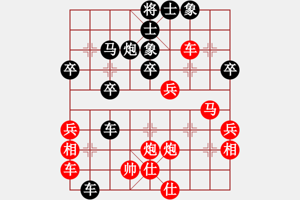 象棋棋譜圖片：學(xué)好象棋―先負(fù)―業(yè)余七段 - 步數(shù)：48 