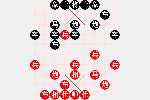 象棋棋譜圖片：- Momentum[2323329084] -VS- Angel丨天帝[-] - 步數(shù)：30 