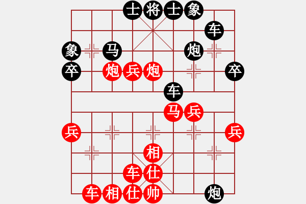 象棋棋譜圖片：- Momentum[2323329084] -VS- Angel丨天帝[-] - 步數(shù)：40 