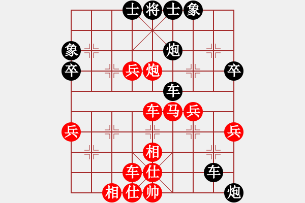 象棋棋譜圖片：- Momentum[2323329084] -VS- Angel丨天帝[-] - 步數(shù)：50 