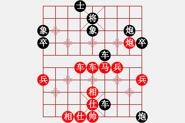 象棋棋譜圖片：- Momentum[2323329084] -VS- Angel丨天帝[-] - 步數(shù)：60 