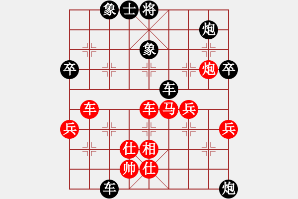 象棋棋譜圖片：- Momentum[2323329084] -VS- Angel丨天帝[-] - 步數(shù)：70 