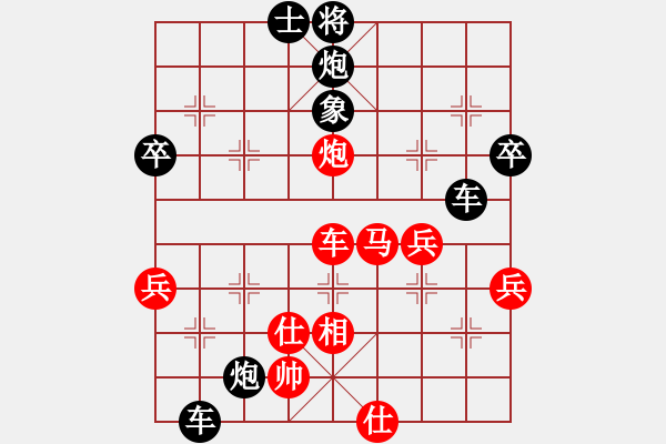 象棋棋譜圖片：- Momentum[2323329084] -VS- Angel丨天帝[-] - 步數(shù)：80 