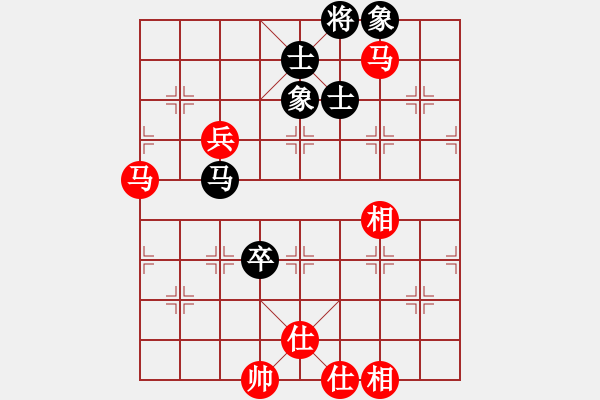 象棋棋譜圖片：224 - 雙馬高兵仕相全例和馬高卒士象全 - 步數(shù)：40 