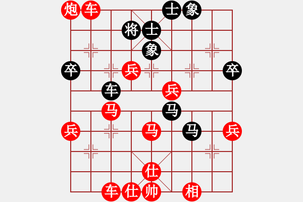 象棋棋譜圖片：橫才俊儒[292832991] -VS- 藍色天空[158582233] - 步數(shù)：60 