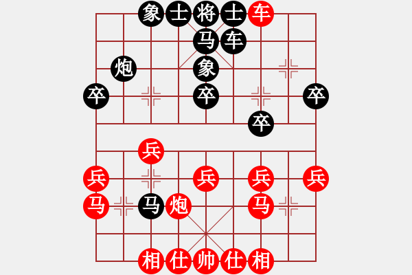 象棋棋譜圖片：五七炮對屏風馬進３卒  瀟湘雨歇(4段)-和-彩霸周小平(6段) - 步數(shù)：30 