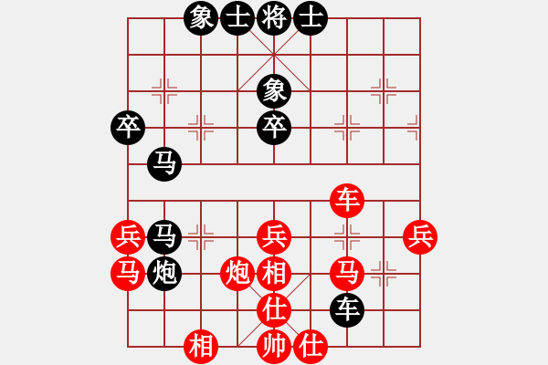 象棋棋譜圖片：五七炮對屏風馬進３卒  瀟湘雨歇(4段)-和-彩霸周小平(6段) - 步數(shù)：50 