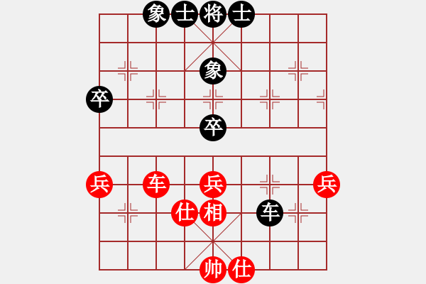 象棋棋譜圖片：五七炮對屏風馬進３卒  瀟湘雨歇(4段)-和-彩霸周小平(6段) - 步數(shù)：60 