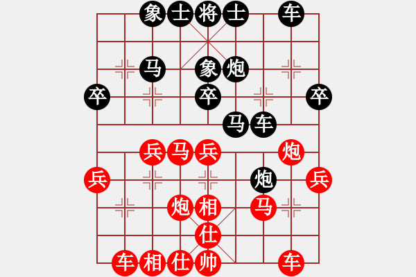 象棋棋谱图片：伊泰杯象甲6轮：境之谷沈阳苗永鹏VS北京威凯建设王跃飞 - 步数：30 