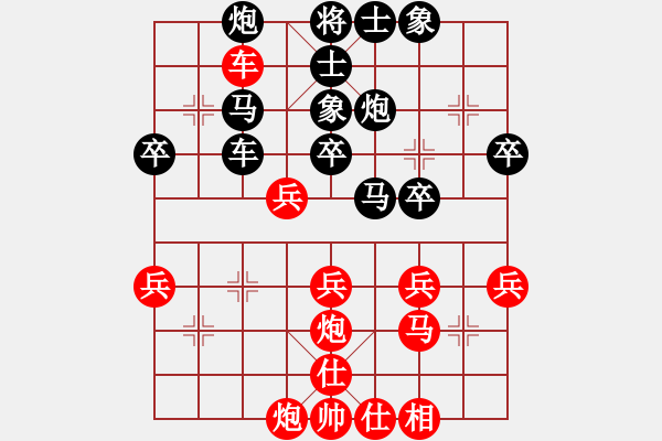 象棋棋譜圖片：獨(dú)行客kc[紅] -VS- bbboy002[黑] - 步數(shù)：40 