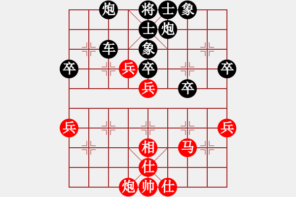 象棋棋譜圖片：獨(dú)行客kc[紅] -VS- bbboy002[黑] - 步數(shù)：50 