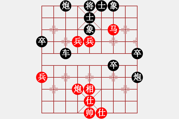 象棋棋譜圖片：獨(dú)行客kc[紅] -VS- bbboy002[黑] - 步數(shù)：60 