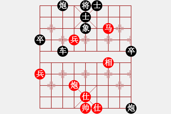 象棋棋譜圖片：獨(dú)行客kc[紅] -VS- bbboy002[黑] - 步數(shù)：64 