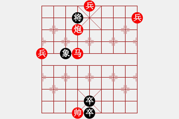 象棋棋譜圖片：Take 2 - 步數(shù)：20 