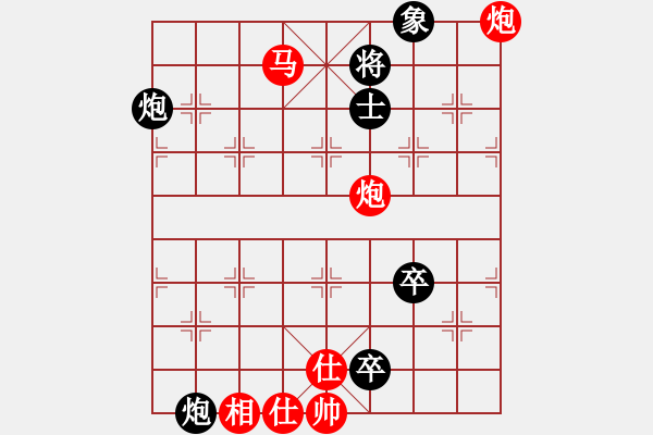 象棋棋譜圖片：雙炮馬類(25) - 步數(shù)：10 