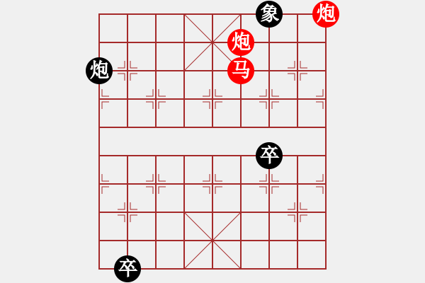 象棋棋譜圖片：雙炮馬類(25) - 步數(shù)：20 