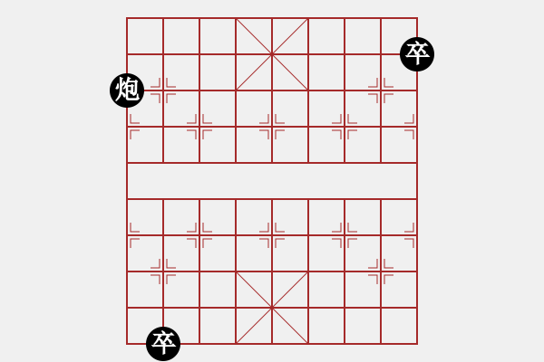 象棋棋譜圖片：雙炮馬類(25) - 步數(shù)：30 