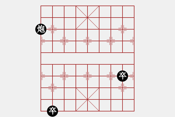 象棋棋譜圖片：雙炮馬類(25) - 步數(shù)：36 