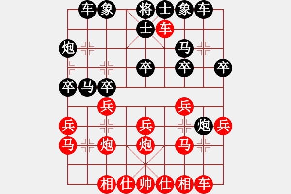 象棋棋譜圖片：池中清水[紅先勝] -VS- 44我是高手，我怕誰(shuí)[黑] 中炮左邊馬對(duì)屏風(fēng)馬 紅左橫車 - 步數(shù)：20 