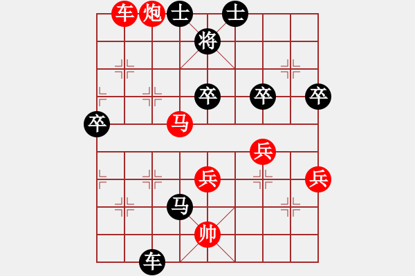 象棋棋譜圖片：池中清水[紅先勝] -VS- 44我是高手，我怕誰(shuí)[黑] 中炮左邊馬對(duì)屏風(fēng)馬 紅左橫車 - 步數(shù)：60 