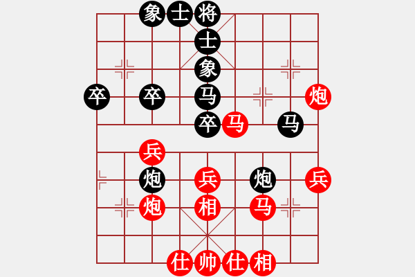 象棋棋谱图片：个人 李成之 和 杭州 王天一 - 步数：40 