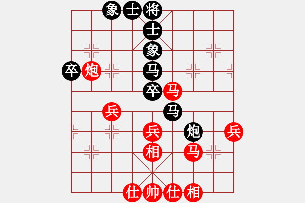 象棋棋谱图片：个人 李成之 和 杭州 王天一 - 步数：45 