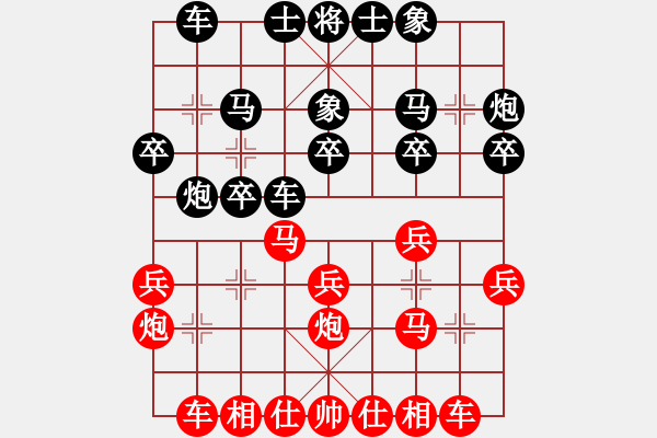 象棋棋譜圖片：大道至簡(神1–1)先勝劉哲(神1–1)202211281445.pgn - 步數(shù)：20 