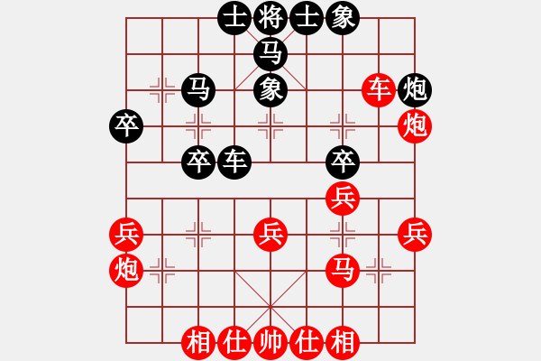 象棋棋譜圖片：大道至簡(神1–1)先勝劉哲(神1–1)202211281445.pgn - 步數(shù)：30 