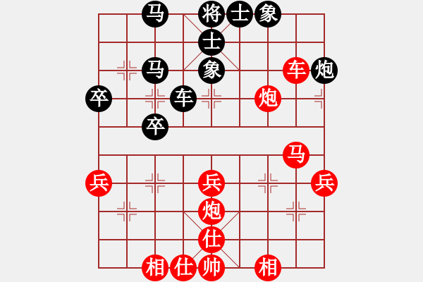 象棋棋譜圖片：大道至簡(神1–1)先勝劉哲(神1–1)202211281445.pgn - 步數(shù)：40 