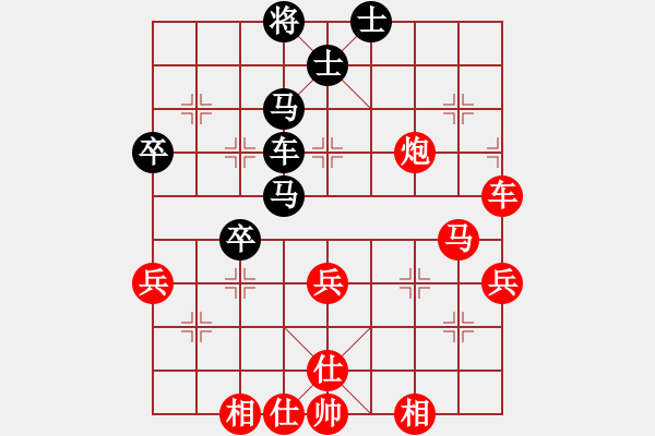 象棋棋譜圖片：大道至簡(神1–1)先勝劉哲(神1–1)202211281445.pgn - 步數(shù)：50 