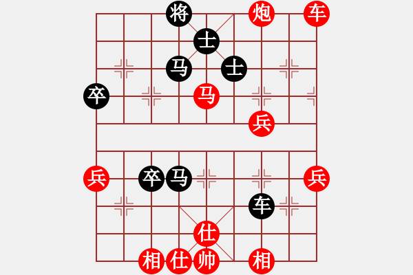 象棋棋譜圖片：大道至簡(神1–1)先勝劉哲(神1–1)202211281445.pgn - 步數(shù)：69 