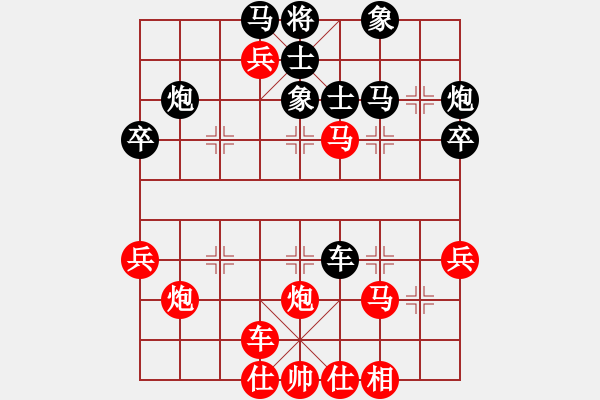 象棋棋譜圖片：橫才俊儒[292832991] -VS- 騎士[421046136] - 步數(shù)：40 