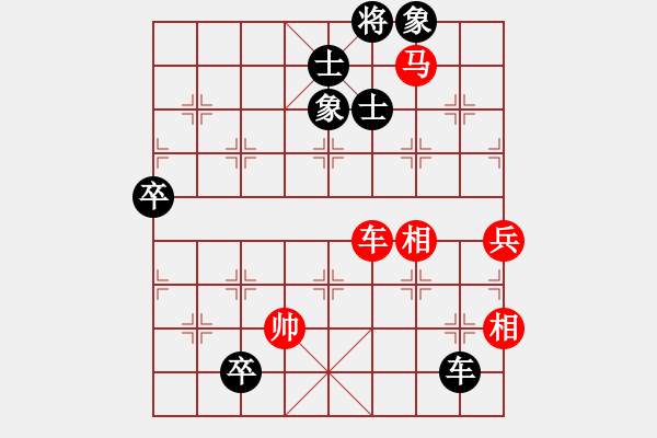 象棋棋譜圖片：偉員長[531460597] -VS- 山靈[112160832] - 步數(shù)：100 