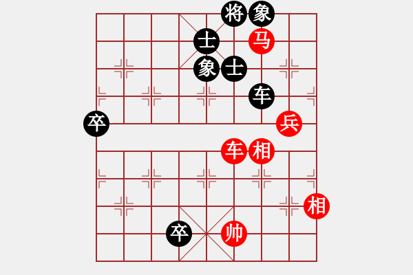 象棋棋譜圖片：偉員長[531460597] -VS- 山靈[112160832] - 步數(shù)：110 