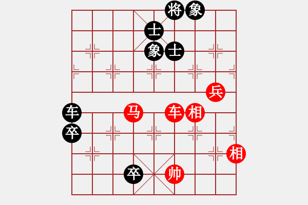 象棋棋譜圖片：偉員長[531460597] -VS- 山靈[112160832] - 步數(shù)：120 